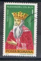 Roemenie Y/T 3369 (0) - Used Stamps