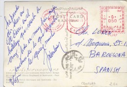 2863    Postal Cairo, 1965, Egipto, Egypt , Censura . - Cartas & Documentos