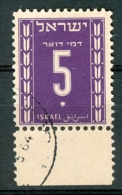 Israel - 1949, Michel/Philex No. : 7, - Portomarken - USED - *** - Full Tab - Usados (con Tab)