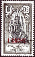 Inde Obl. N°  59 -  Dieu BRAMA - Used Stamps