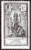 Inde Obl. N°  25 - Dieu BRAMA - Used Stamps