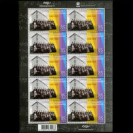 ICELAND 2008 - Scott# 1127 Sheet-College MNH - Unused Stamps