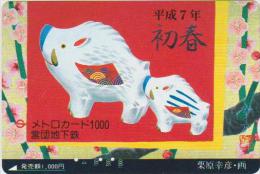 ZODIAC - JAPAN-102 - YEAR OF THE PIG - HOROSCOPE - PREPAID - Zodiaque