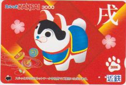 ZODIAC - JAPAN-103 - YEAR OF THE DOG - HOROSCOPE - KANSAI - Zodiaque
