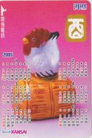 ZODIAC - JAPAN-128 - YEAR OF THE COCK - HOROSCOPE - KANSAI - Zodiaque