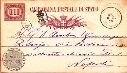 Postkarte 1877 Filagrano C 3 Von ? Nach Napoli (x132) - Entero Postal