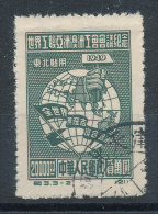 Chine Du Nord-est N°119 (o) - North-Eastern 1946-48