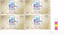 Stamps EGYPT 2015 Egypt 120th Anniversary Of Islamic House . MNH BLOCK OF 4 - Unused Stamps