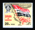 EGYPT / 1973 / ISRAEL / PRES. SADAT / FLAG / BATTLE OF OCT. 6 / MNH / VF - Neufs