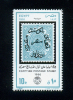 EGYPT / 1991 / ANNIV OF 1ST EGYPTIAN STAMPS / STAMP EXHIBITION / STAMPS ON STAMPS / MNH / VF - Neufs