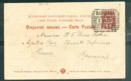 CPA " Type De Russie" Oblitéré Bapwaba N°2 ( Varsovie Poste N°2) En 1903 Pour La France - Lm19801 - Cartas & Documentos