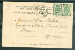 Kracovie  Banlieue - Affranchie En 1903 Timbres Oblitéré  Bapwaba N°3 ( Varsovie N°3 - Lm19815 - Cartas & Documentos