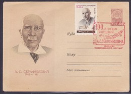 Russie - Lettre - Other & Unclassified