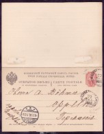 Russie - Lettre - Other & Unclassified