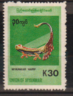 MYANMAR     1999                   N°   254        COTE     30 € 00           ( Y 370 ) - Myanmar (Birmanie 1948-...)