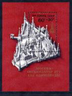 SOVIET UNION 1976 Olympic Publicity: Moscow Kremlin Block MNH / **.  Michel Block 117 - Unused Stamps