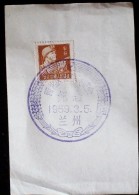 CHINA CHINE CINA 50'S COMMEMORATIVE POSTMARK ON A PIECE OF PAPER -2 - Storia Postale