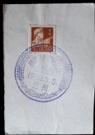 CHINA CHINE CINA 50'S COMMEMORATIVE POSTMARK ON A PIECE OF PAPER - 6 - Lettres & Documents