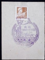 CHINA CHINE CINA 50'S COMMEMORATIVE POSTMARK ON A PIECE OF PAPER - 16 - Storia Postale