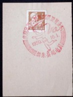 CHINA CHINE CINA 50'S COMMEMORATIVE POSTMARK ON A PIECE OF PAPER - 32 - Storia Postale