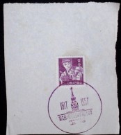 CHINA CHINE CINA 50'S COMMEMORATIVE POSTMARK ON A PIECE OF PAPER - 43 - Storia Postale