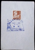CHINA CHINE CINA 50'S COMMEMORATIVE POSTMARK ON A PIECE OF PAPER - 55 - Cartas & Documentos