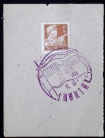 CHINA CHINE CINA 50'S COMMEMORATIVE POSTMARK ON A PIECE OF PAPER - 59 - Lettres & Documents