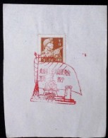 CHINA CHINE CINA 50'S COMMEMORATIVE POSTMARK ON A PIECE OF PAPER - 62 - Covers & Documents