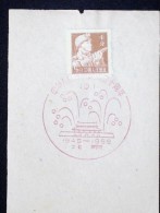 CHINA CHINE CINA 50'S COMMEMORATIVE POSTMARK ON A PIECE OF PAPER - 71 - Cartas & Documentos