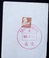 CHINA CHINE CINA 50'S COMMEMORATIVE POSTMARK ON A PIECE OF PAPER - 92 - Cartas & Documentos