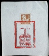 CHINA CHINE CINA 50'S COMMEMORATIVE POSTMARK ON A PIECE OF PAPER - 106 - Storia Postale