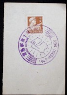 CHINA CHINE CINA 50'S COMMEMORATIVE POSTMARK ON A PIECE OF PAPER - 109 - Lettres & Documents