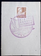 CHINA CHINE CINA 50'S COMMEMORATIVE POSTMARK ON A PIECE OF PAPER - 122 - Storia Postale