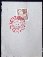 CHINA CHINE CINA 50'S COMMEMORATIVE POSTMARK ON A PIECE OF PAPER - 134 - Storia Postale