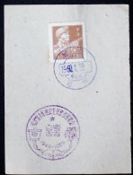 CHINA CHINE CINA 50'S COMMEMORATIVE POSTMARK ON A PIECE OF PAPER - 137 - Cartas & Documentos