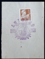 CHINA CHINE CINA 50'S COMMEMORATIVE POSTMARK ON A PIECE OF PAPER - 142 - Lettres & Documents