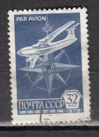 RUSSIE ° YT N° A 130 - Used Stamps