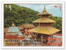 CHANDESWORI TEMPLE MINT STAMP NEPAL 2015 MINT/MNH - Induismo