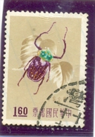 1958 FORMOSE Y & T N° 253 ( O ) Insecte - Usati