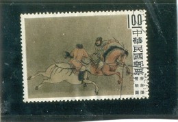 1958 FORMOSE Y & T N° 327 ( O ) Tableau - Used Stamps