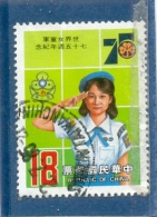 1985 FORMOSE Y & T N° 1557 ( O ) Scoutisme Féminin - Gebraucht