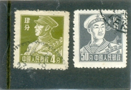 1956 CHINE Y & T N° 1065 - 1068 ( O ) Série Courante - Gebruikt