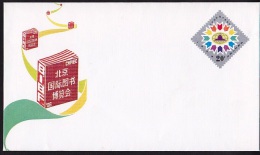 CHINE CHINA 1986  JF.6.(1-1) Foire Internationale Du Livre "86"-Beijing International Book Fair "86" - Enveloppes
