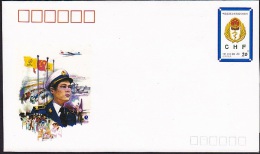 CHINE CHINA 1993      JF.39.(1-1)     The 120th Anniversary Of China Frontier Health And Quarantine - Enveloppes