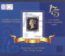 2015. Kyrgyzstan,  175 Anniversary Of The First Postal Stamp, S/s Perforated,  Mint/** - Kirghizistan