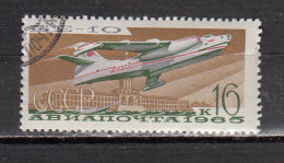 RUSSIE ° YT  N° AVION 121 - Used Stamps