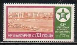 BULGARIA \ BULGARIE - 1978 - 63 Congres Universel De L´Esperanto A Varna - 1v** - Esperánto