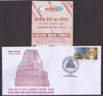 India  2010  Ancient Brick Temple  GUPT PERIOD  Architecture  Hinduism  KANPUR  Special Cover  # 66445  Inde Indien - Hinduismus