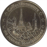 2010 MDP218 - ASSOCIATION JETON TOURISTIQUES 2 - COLLECTIONNEURS DE JETONS / MONNAIE DE PARIS - 2010