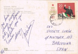 14602. Postal SOFIA (Bulgaria) 1968. Universidad Del Estado - Covers & Documents